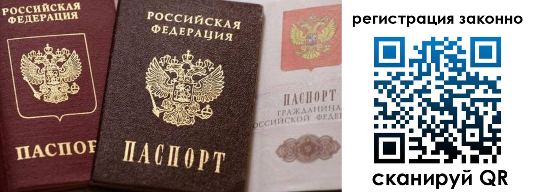 прописка для кредита в Далматово