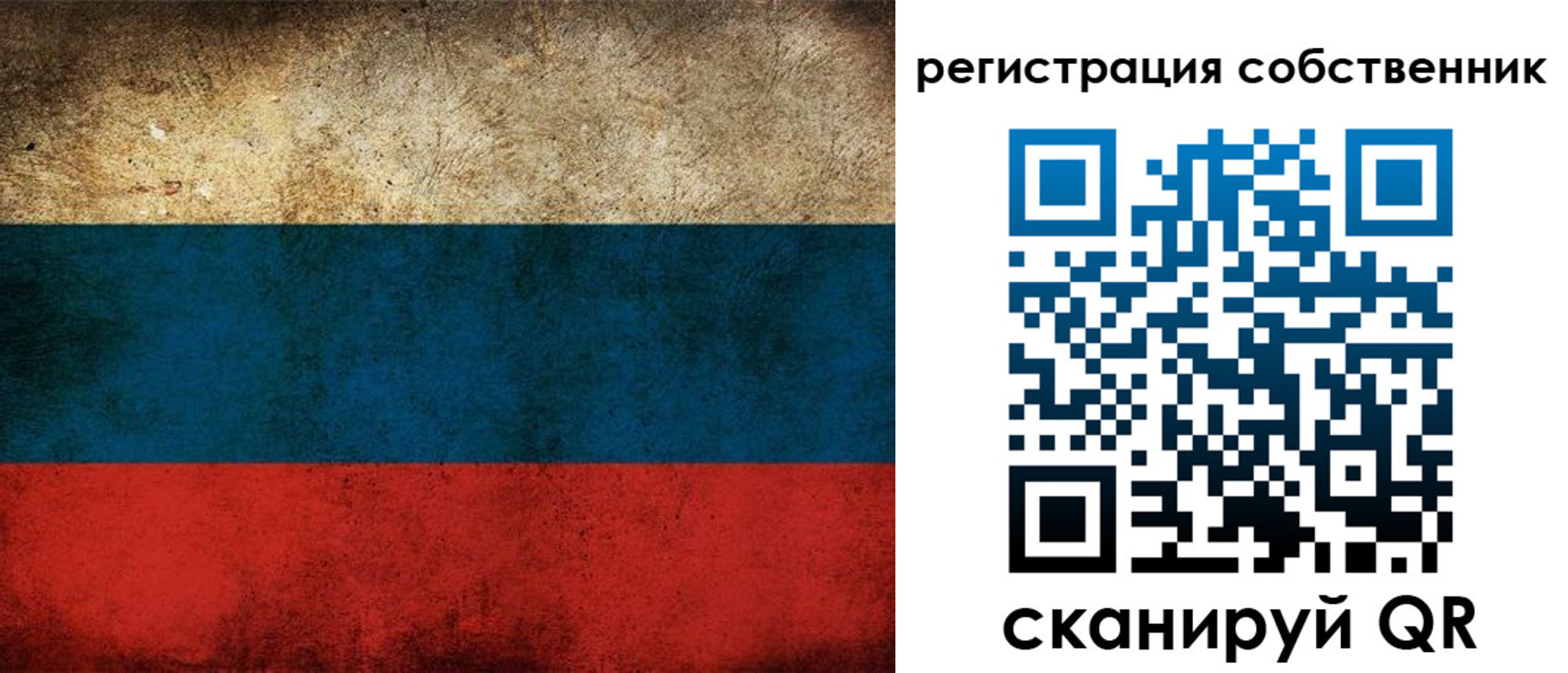 прописка ребенка в Далматово