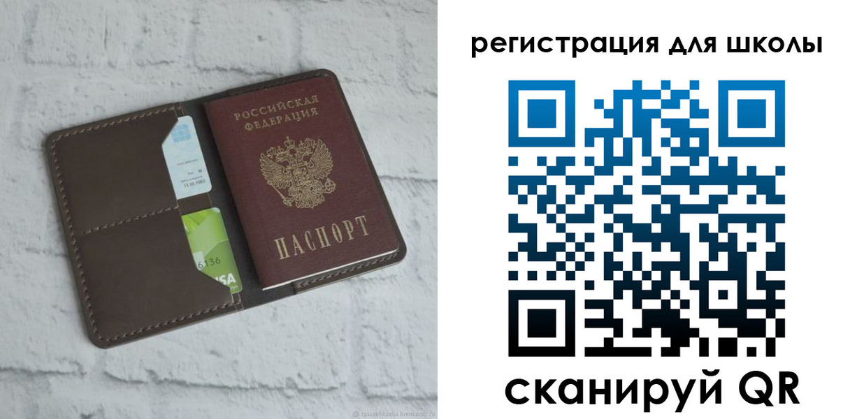 временная прописка в Далматово