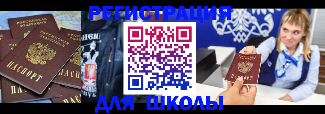 пропишу в квартире в Далматово