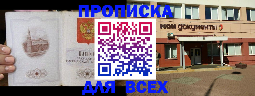 регистрация в Далматово
